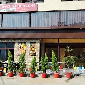 Hotel 7 Heavens